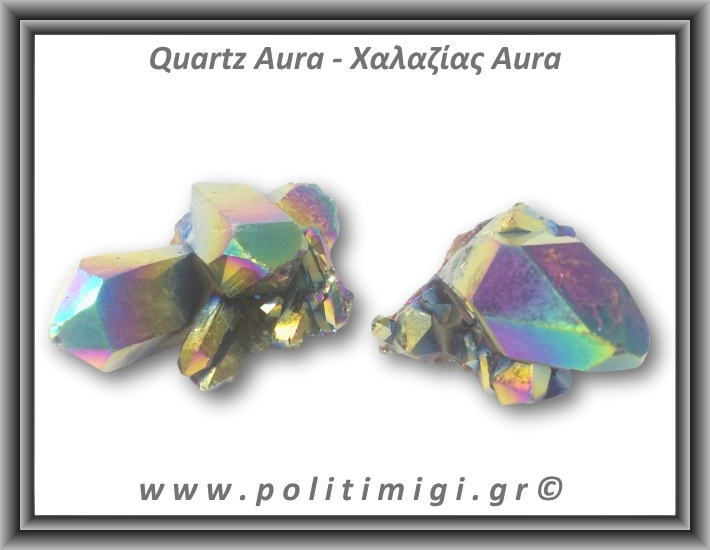 Χαλαζίας Aura Τιτανίου Σύμπλεγμα 61-65gr 6-7cm