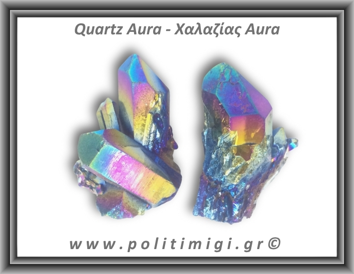 Χαλαζίας Aura Τιτανίου Σύμπλεγμα 61-65gr 6-7cm