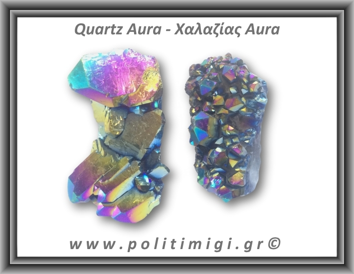 Χαλαζίας Aura Τιτανίου Σύμπλεγμα 61-65gr 6-7cm