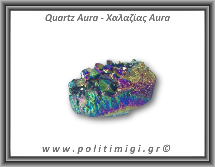Χαλαζίας Aura Τιτανίου Σύμπλεγμα 72gr 6x4cm