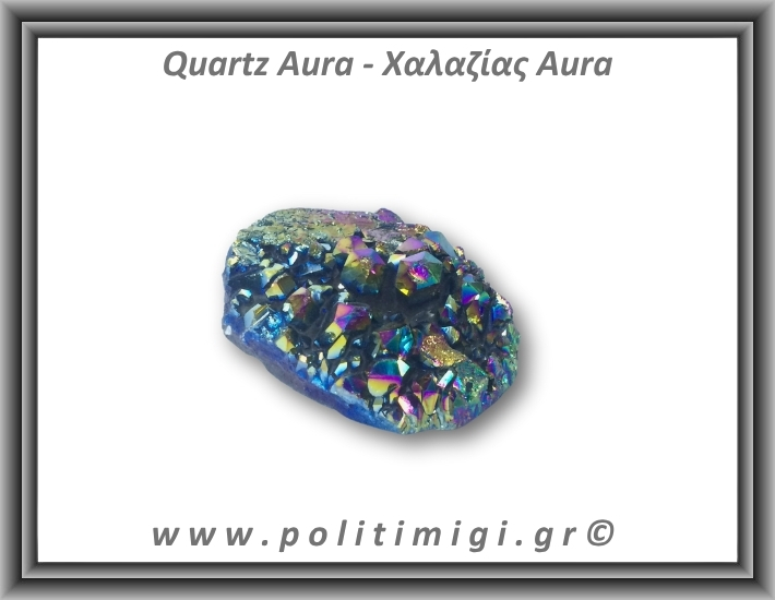 Χαλαζίας Aura Τιτανίου Σύμπλεγμα 72gr 6x4cm