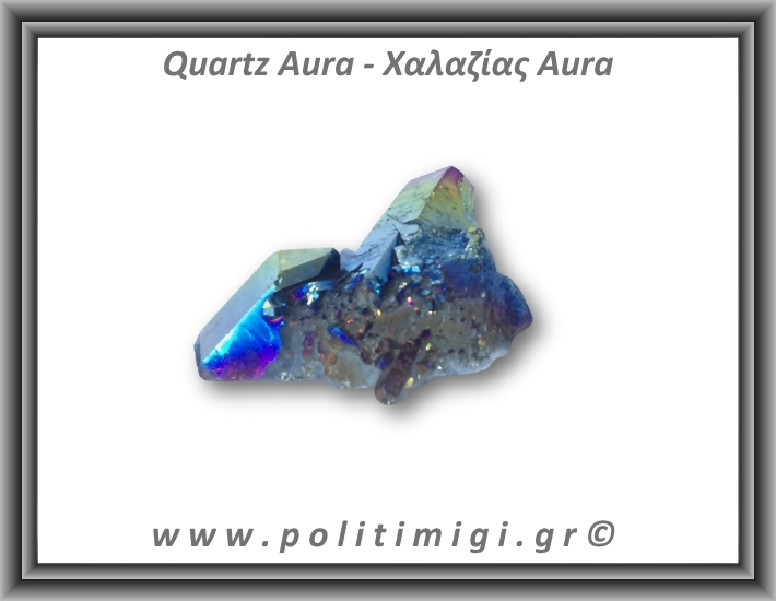 Χαλαζίας Aura Τιτανίου Σύμπλεγμα 80gr 7x6,5cm