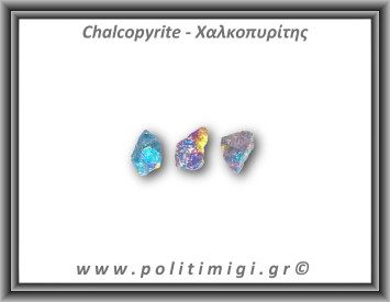 Χαλκοπυρίτης Μπλε Χρυσό Ακατέργαστος 01-05gr 2cm