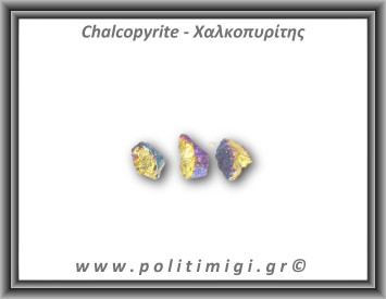 Χαλκοπυρίτης Μπλε Χρυσό Ακατέργαστος 01-05gr 2cm