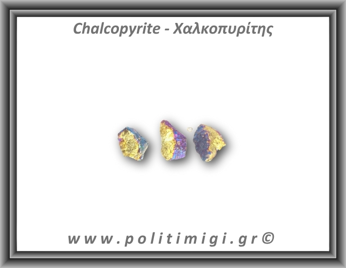 Χαλκοπυρίτης Μπλε Χρυσό Ακατέργαστος 01-05gr 2cm