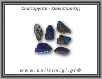 Χαλκοπυρίτης Μπλε Ακατέργαστος 06-10gr 2-2,5cm