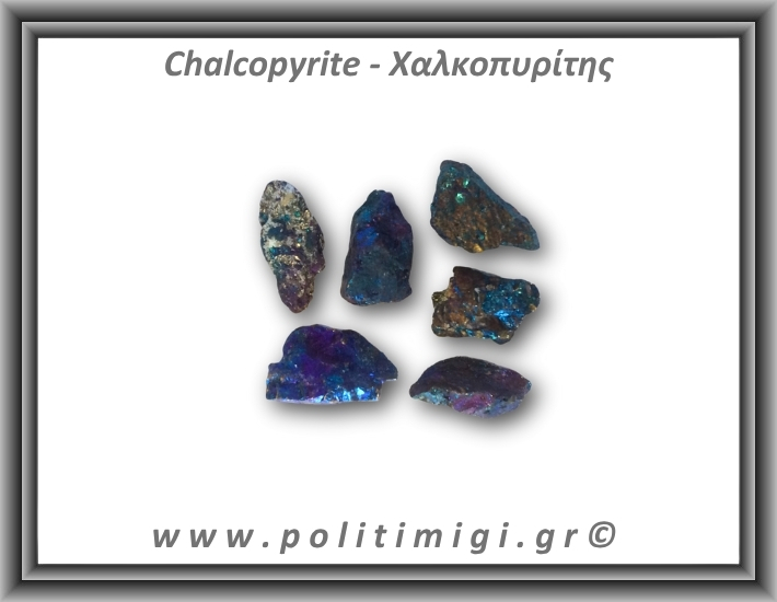 Χαλκοπυρίτης Μπλε Ακατέργαστος 06-10gr 2-2,5cm