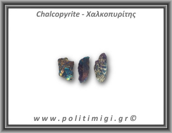 Χαλκοπυρίτης Μπλε Ακατέργαστος 06-10gr 2-2,5cm