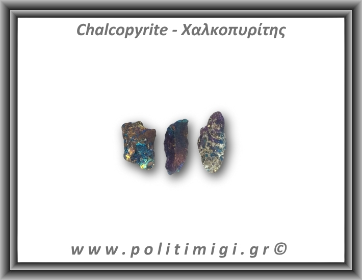 Χαλκοπυρίτης Μπλε Ακατέργαστος 06-10gr 2-2,5cm