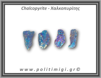 Χαλκοπυρίτης Μπλε Μωβ Ακατέργαστος 06-10gr 2-2,5cm