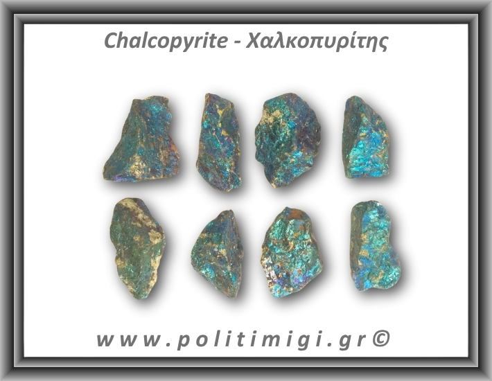 Χαλκοπυρίτης Πράσινο Χρυσό Ακατέργαστος 11-15gr 3-3,5cm