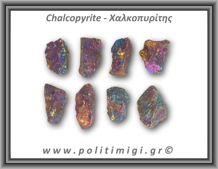 Χαλκοπυρίτης Μωβ Χρυσό Ακατέργαστος 11-15gr 3-3,5cm