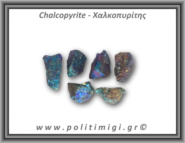 Χαλκοπυρίτης Μπλε Μωβ Ακατέργαστος 11-15gr 3-3,5cm