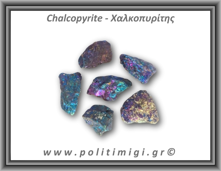Χαλκοπυρίτης Μπλε Μωβ Ακατέργαστος 11-15gr 3-3,5cm