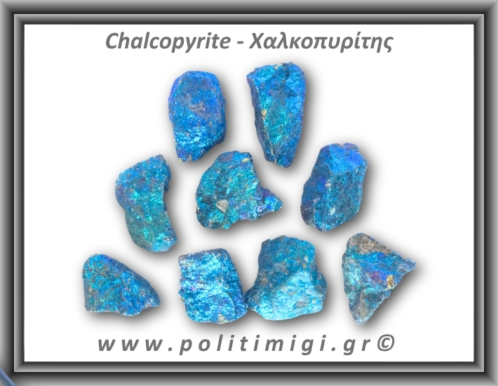 Χαλκοπυρίτης Μπλε Ακατέργαστος 16-20gr 3-3,5cm