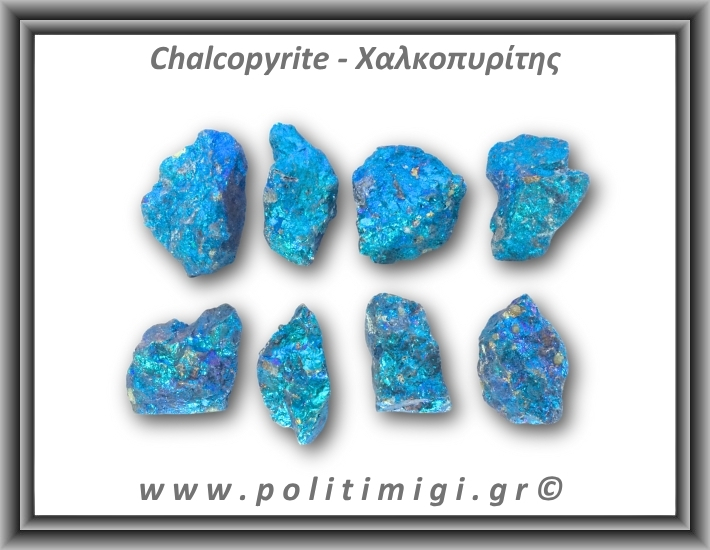 Χαλκοπυρίτης Μπλε Ακατέργαστος 16-20gr 3-3,5cm