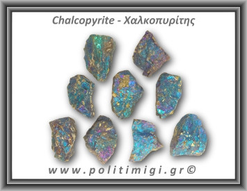 Χαλκοπυρίτης Μπλε Μωβ Ακατέργαστος 16-20gr 3-3,5cm