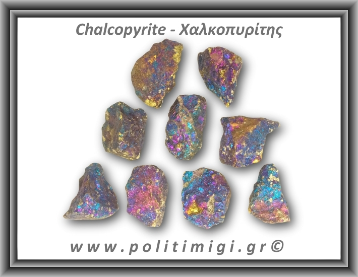 Χαλκοπυρίτης Μωβ Χρυσό Ακατέργαστος 16-20gr 3-3,5cm