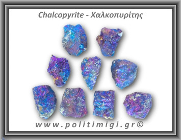 Χαλκοπυρίτης Μωβ Μπλε Ακατέργαστος 16-20gr 3-3,5cm