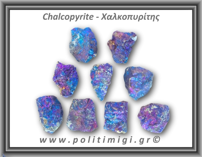 Χαλκοπυρίτης Μωβ Μπλε Ακατέργαστος 16-20gr 3-3,5cm