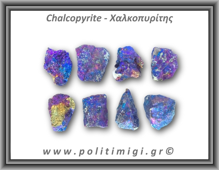 Χαλκοπυρίτης Μωβ Μπλε Ακατέργαστος 16-20gr 3-3,5cm