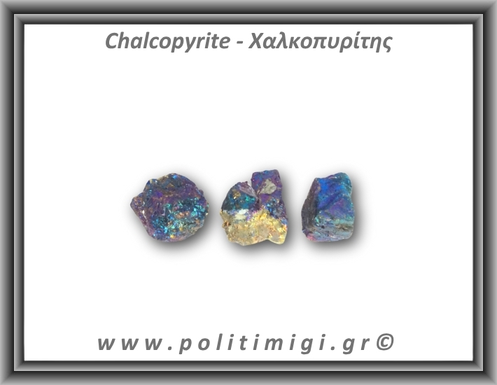 Χαλκοπυρίτης Μωβ Μπλε Ακατέργαστος 16-20gr 3-3,5cm