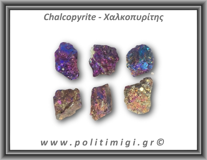 Χαλκοπυρίτης Μωβ Μπλε Ακατέργαστος 16-20gr 3-3,5cm
