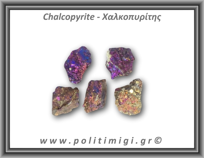 Χαλκοπυρίτης Μωβ Μπλε Ακατέργαστος 16-20gr 3-3,5cm