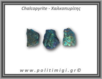 Χαλκοπυρίτης Πράσινο Χρυσό Ακατέργαστος 21-25gr 3-3,5cm