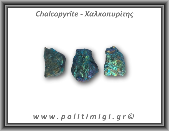 Χαλκοπυρίτης Πράσινο Χρυσό Ακατέργαστος 21-25gr 3-3,5cm