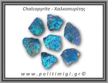 Χαλκοπυρίτης Μπλε Ακατέργαστος 21-25gr 3-3,5cm