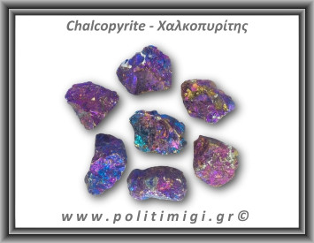 Χαλκοπυρίτης Μωβ Μπλε Ακατέργαστος 21-25gr 3-3,5cm