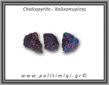 Χαλκοπυρίτης Μωβ Μπλε Ακατέργαστος 21-25gr 3-3,5cm