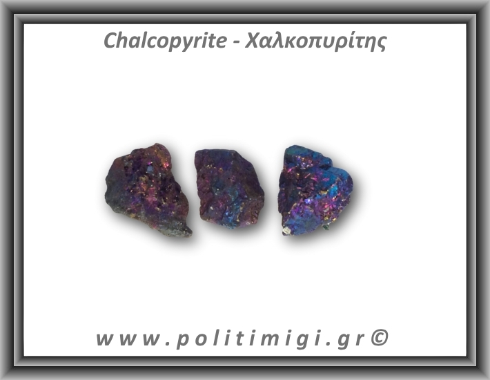 Χαλκοπυρίτης Μωβ Μπλε Ακατέργαστος 21-25gr 3-3,5cm