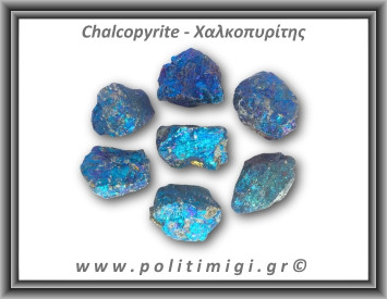 Χαλκοπυρίτης Μπλε Ακατέργαστος 26-30gr 3-3,5cm