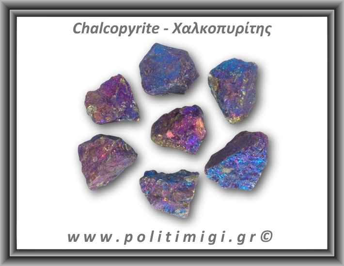 Χαλκοπυρίτης Μωβ Μπλε Ακατέργαστος 26-30gr 3-3,5cm