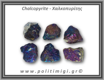 Χαλκοπυρίτης Μπλε Μωβ Ακατέργαστος 26-30gr 3-3,5cm