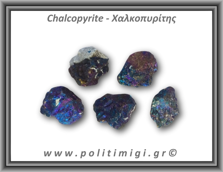 Χαλκοπυρίτης Μπλε Μωβ Ακατέργαστος 26-30gr 3-3,5cm