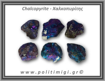Χαλκοπυρίτης Μπλε Μωβ Ακατέργαστος 31-35gr 3-4cm