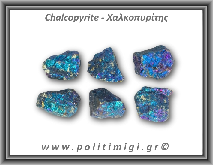 Χαλκοπυρίτης Μπλε Μωβ Ακατέργαστος 31-35gr 3-4cm