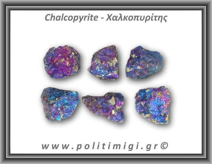 Χαλκοπυρίτης Μωβ Μπλε Ακατέργαστος 31-35gr 3-4cm