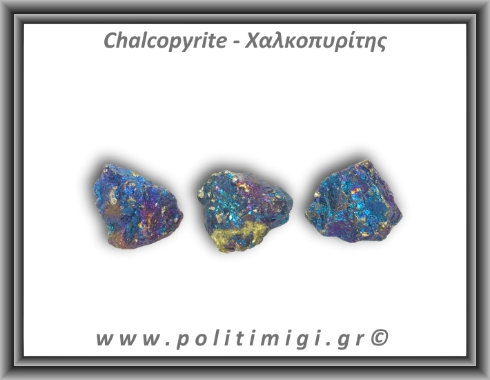 Χαλκοπυρίτης Μωβ Μπλε Ακατέργαστος 31-35gr 3-4cm
