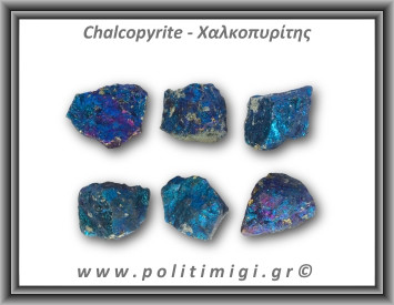 Χαλκοπυρίτης Μπλε Μωβ Ακατέργαστος 36-40gr 3,5cm
