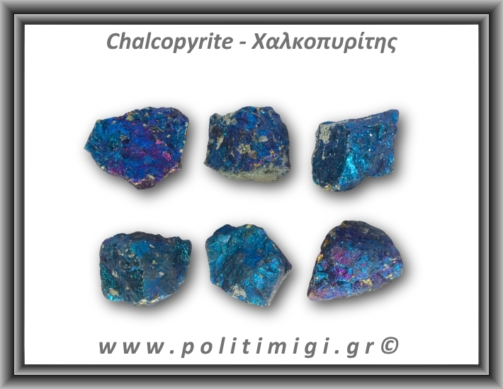 Χαλκοπυρίτης Μπλε Μωβ Ακατέργαστος 36-40gr 3,5cm