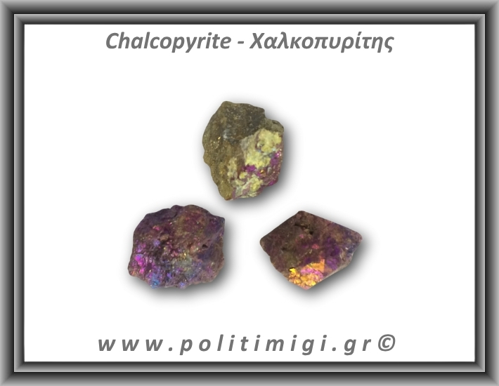 Χαλκοπυρίτης Κόκκινο Χρυσό Ακατέργαστος 36-40gr 3,5cm