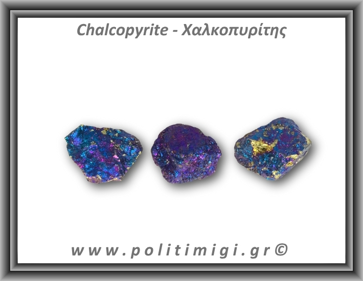 Χαλκοπυρίτης Μπλε Μωβ Ακατέργαστος 36-40gr 3,5cm
