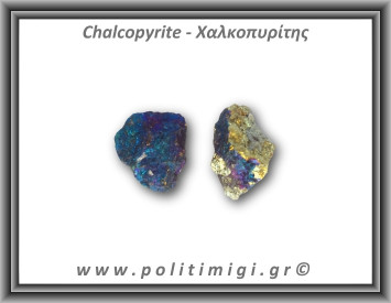 Χαλκοπυρίτης Μπλε Χρυσό Ακατέργαστος 41-45gr 3,5-4cm