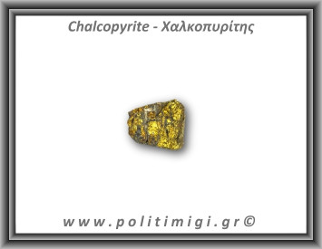Χαλκοπυρίτης Χρυσός Ακατέργαστος 22gr 3x2,5cm