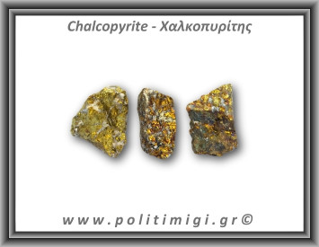 Χαλκοπυρίτης Χρυσός Ακατέργαστος 26-30gr 3,5-4cm