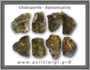 Χαλκοπυρίτης Χρυσός Ακατέργαστος 31-35gr 3,5-4,5cm
